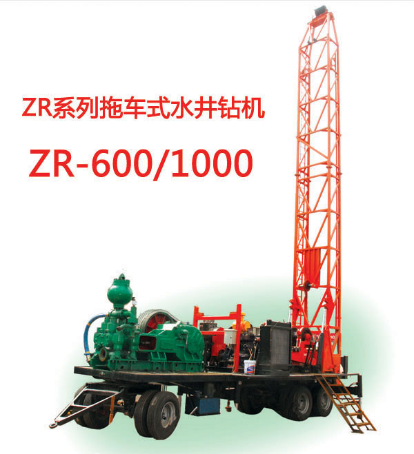 ZR-1000拖车式水井钻机
